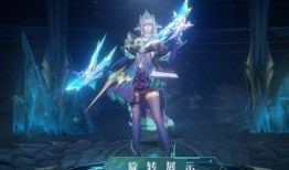 虞姬新皮肤最新爆料,华丽舞姿，尽显东方韵味